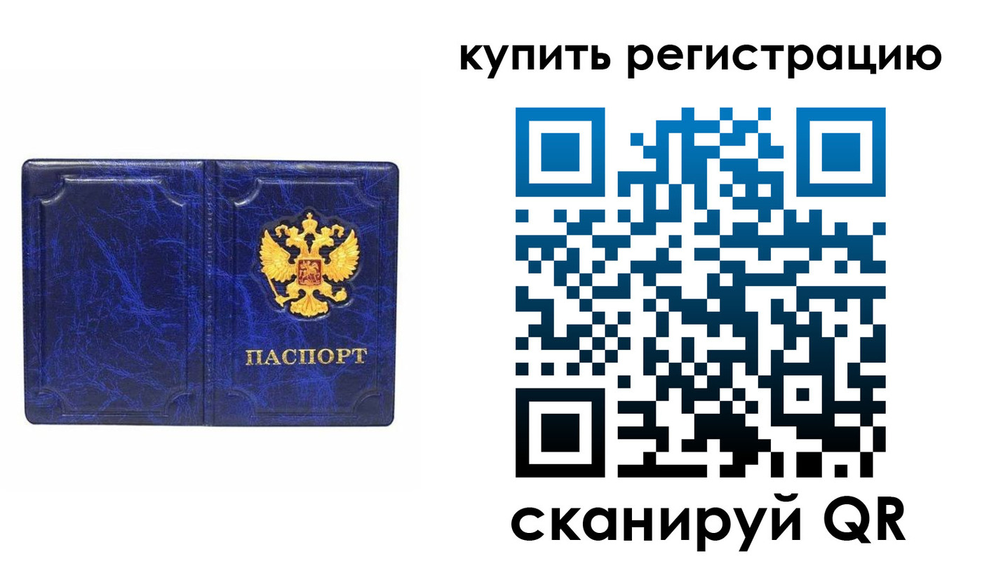 регистрация для школы в Серпухове