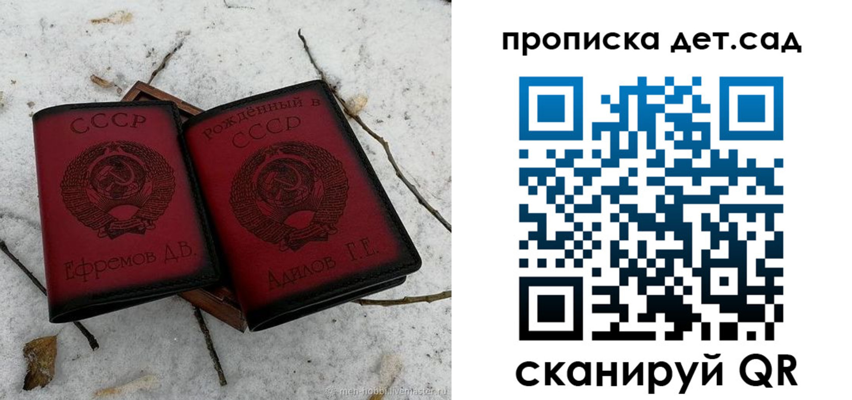 прописка ребенка в Серпухове