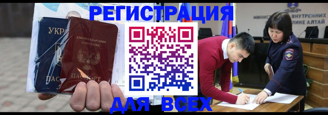 временная регистрация адрес в Серпухове